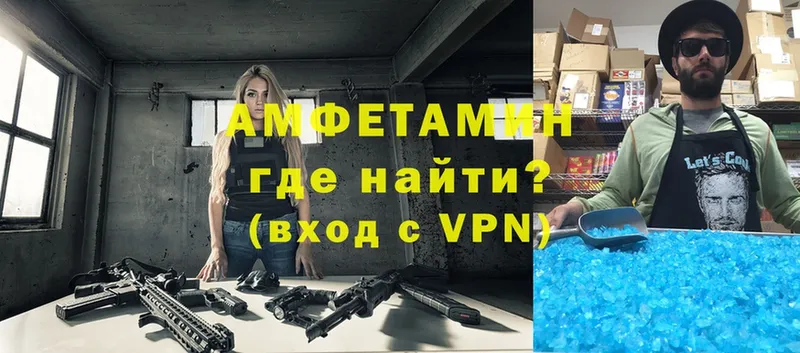 Где купить наркотики Беломорск hydra маркетплейс  Бошки Шишки  МЕТАДОН  Cocaine  Alpha-PVP 