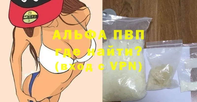 darknet как зайти  Беломорск  Alpha-PVP мука 