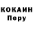 Кодеин напиток Lean (лин) Nehemiah Grey